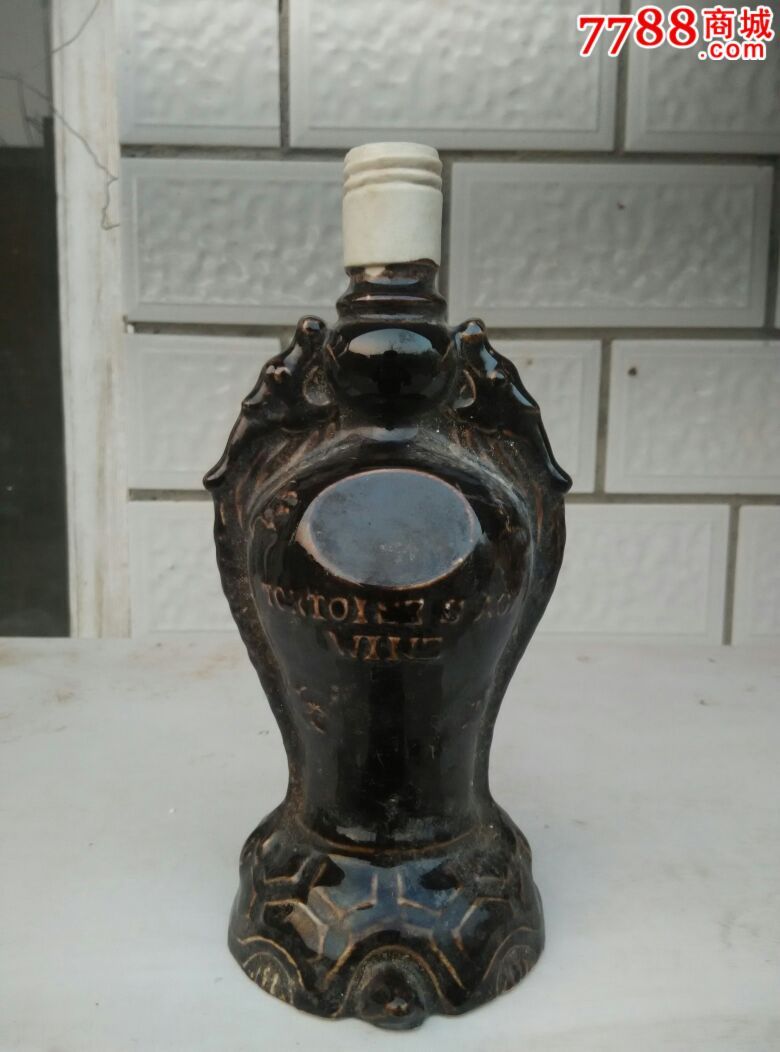 半斤老酒瓶