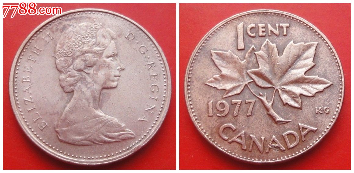 加拿大硬币伊丽莎白二世1977年1分保真