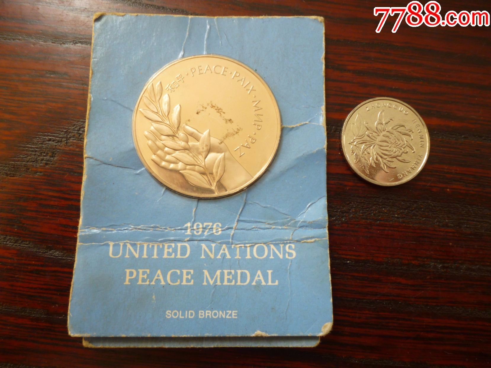联合国和平奖章图片