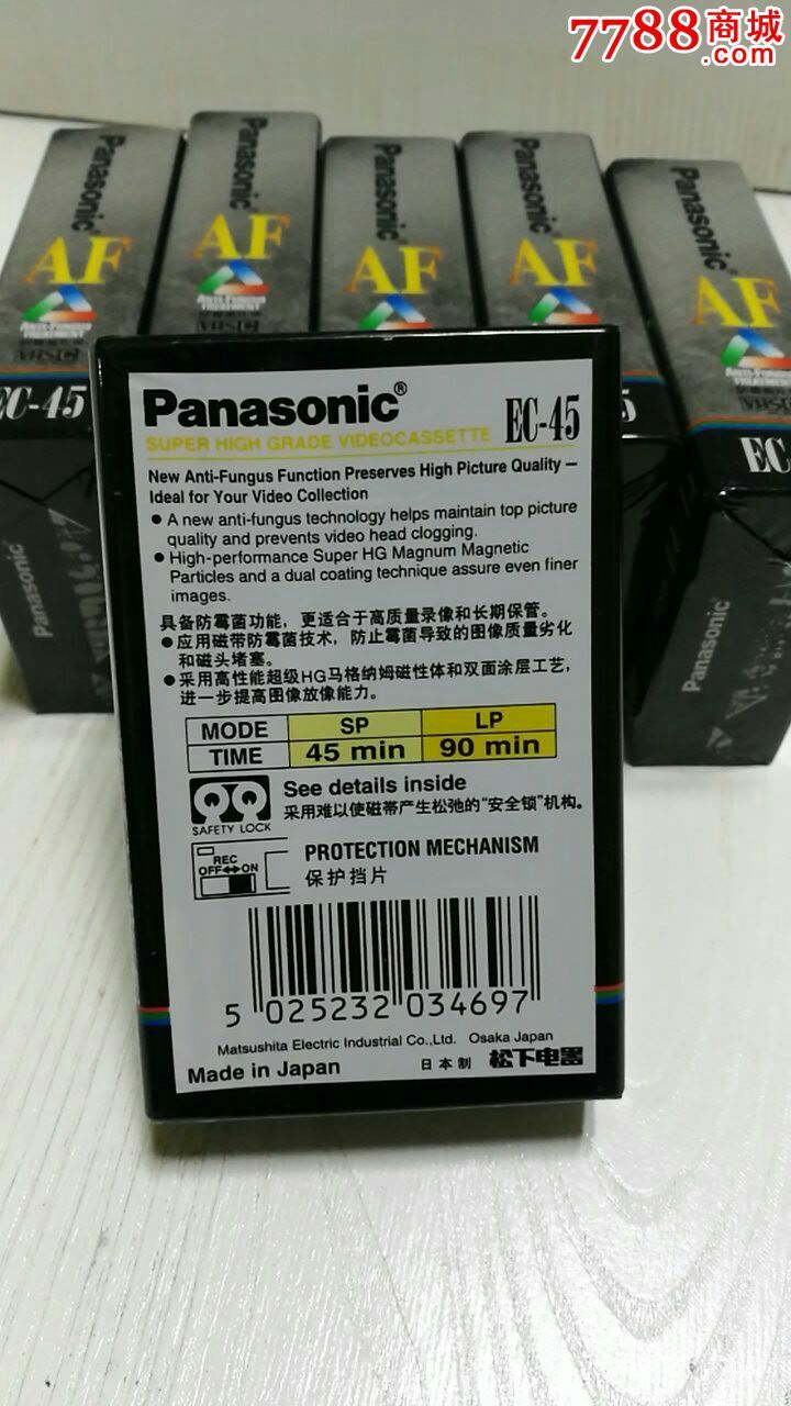 库存松下空白二分之一录像带:-价格:20.0000元-se43619141-录像带/录