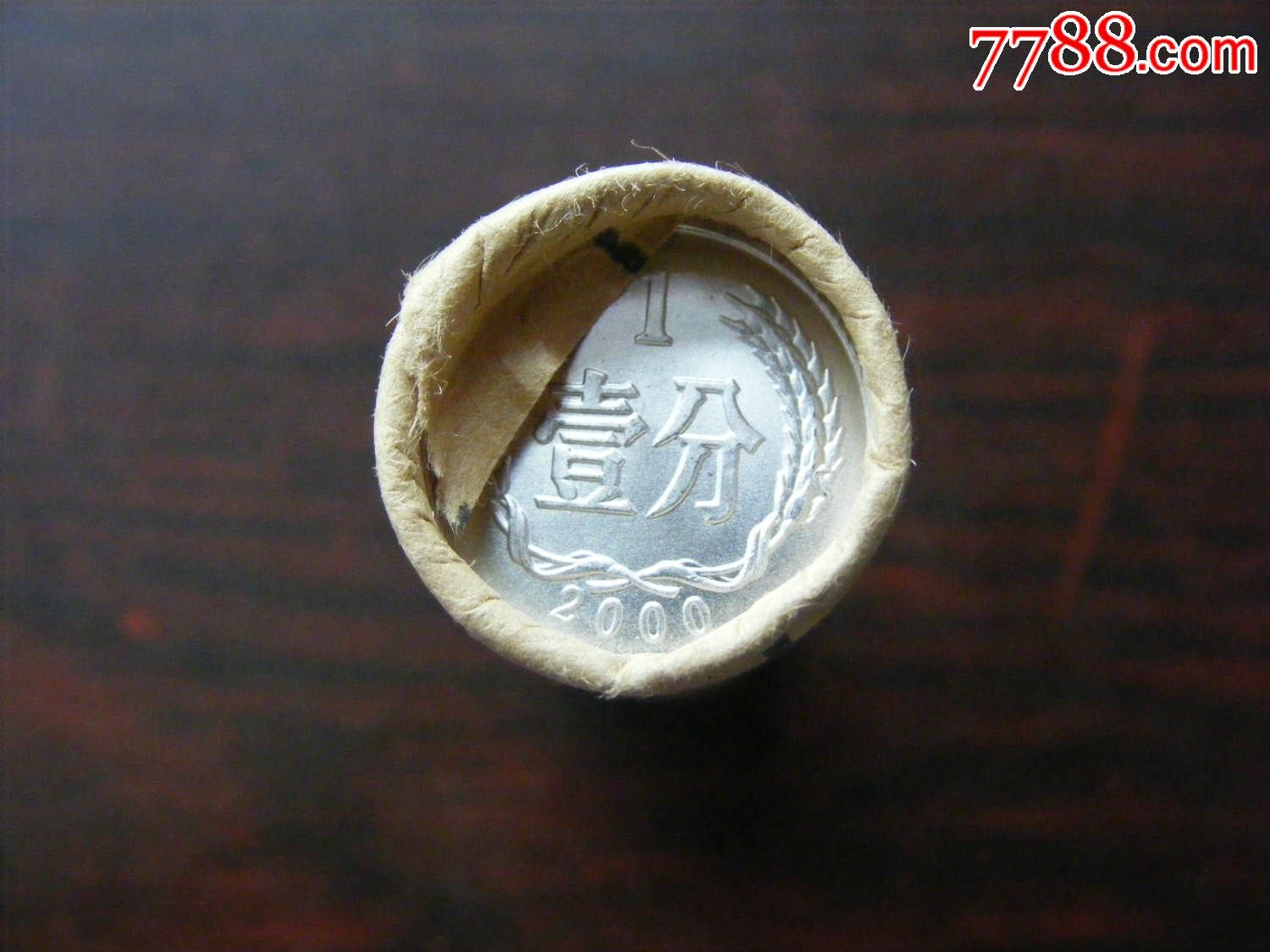 2000年1分硬币原卷50枚