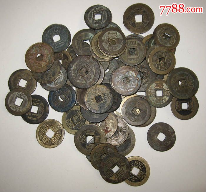 67个清代铜币