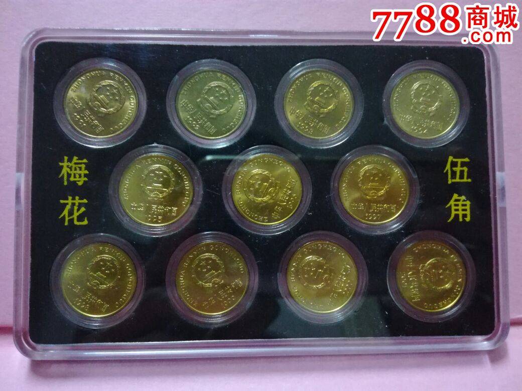 老三花硬币一套500元_价格500元_第2张_7788收藏__中国收藏热线