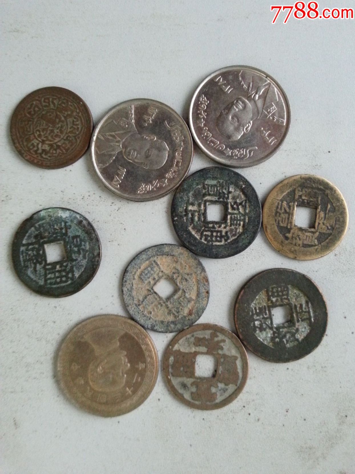 各种古币几枚_价格125元_第1张_7788收藏__中国收藏热线