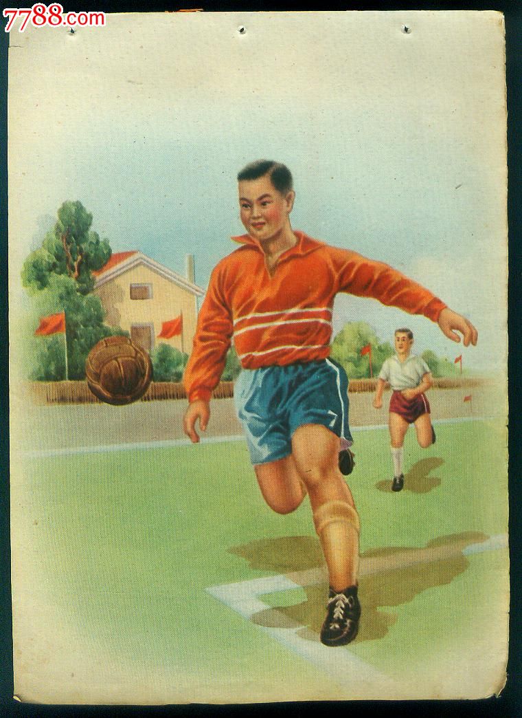 1952年体育画报图片