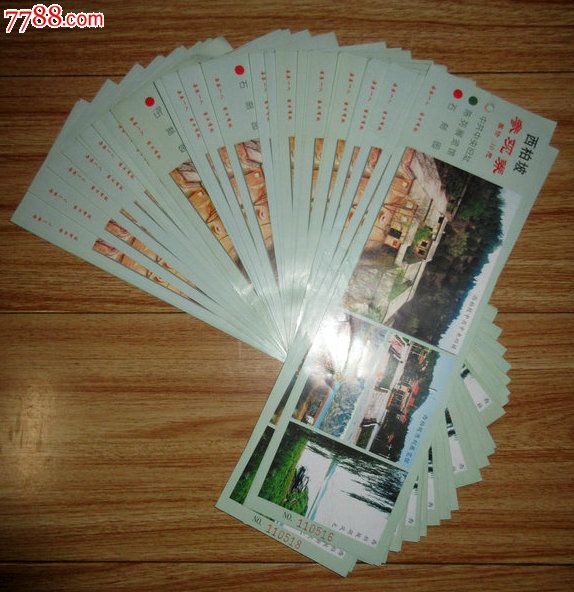 西柏坡参观券(43张合售)-旅游景点门票-7788收藏