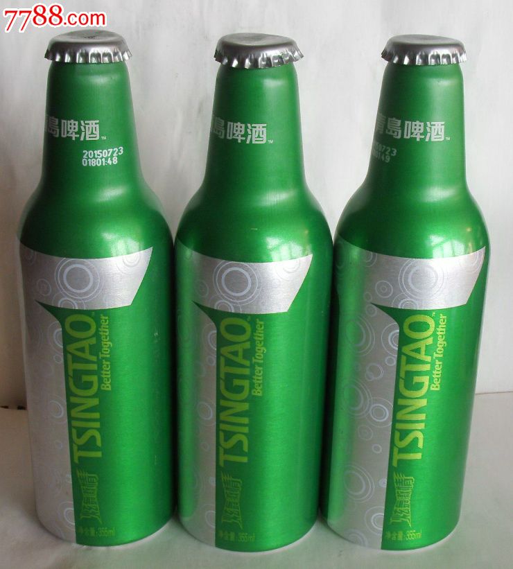 青岛啤酒--炫舞激情【355ml】【3个,带原盖】