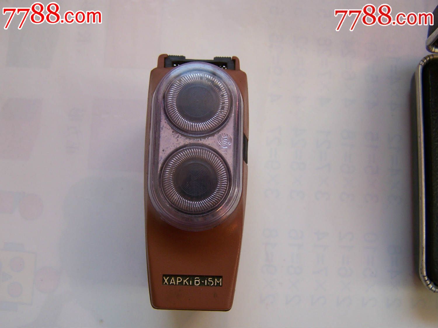 苏联老式,电动剃须刀,点图可放大