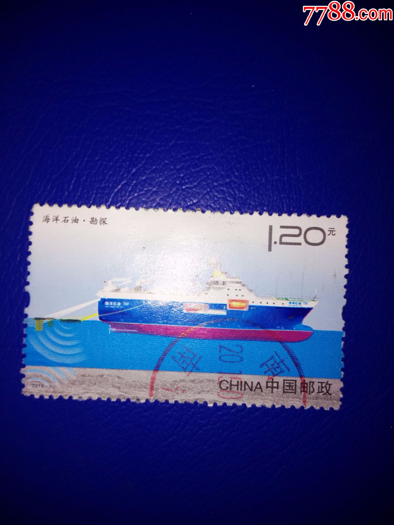 海洋石油勘探上品