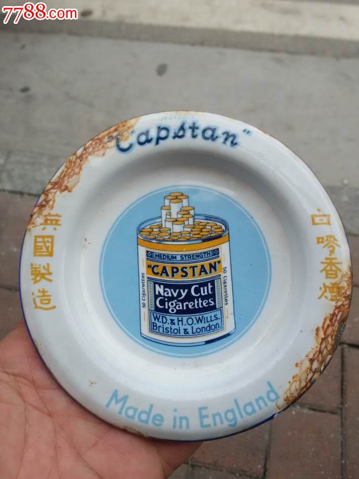 白唛香烟英国制造