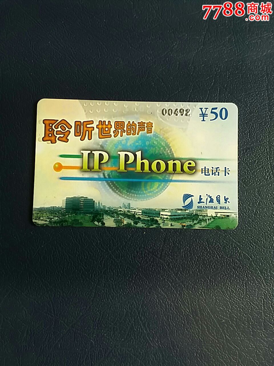 上海电话卡办理入口在哪个位置查询 上海电话卡办理入口在哪个位置查询