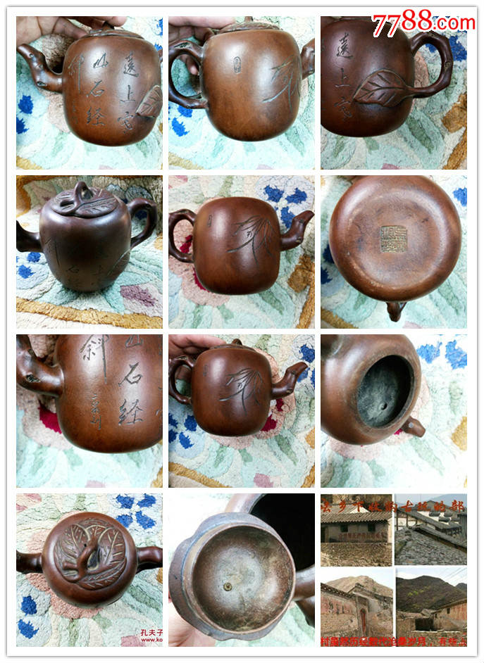 清代制壶名家【吴云根】款,二泉刻,老紫砂壶,尺寸19x13cm