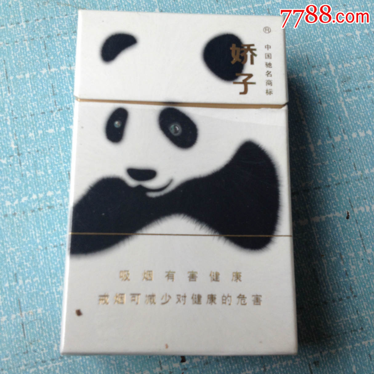 娇子白色熊猫烟的标志图片
