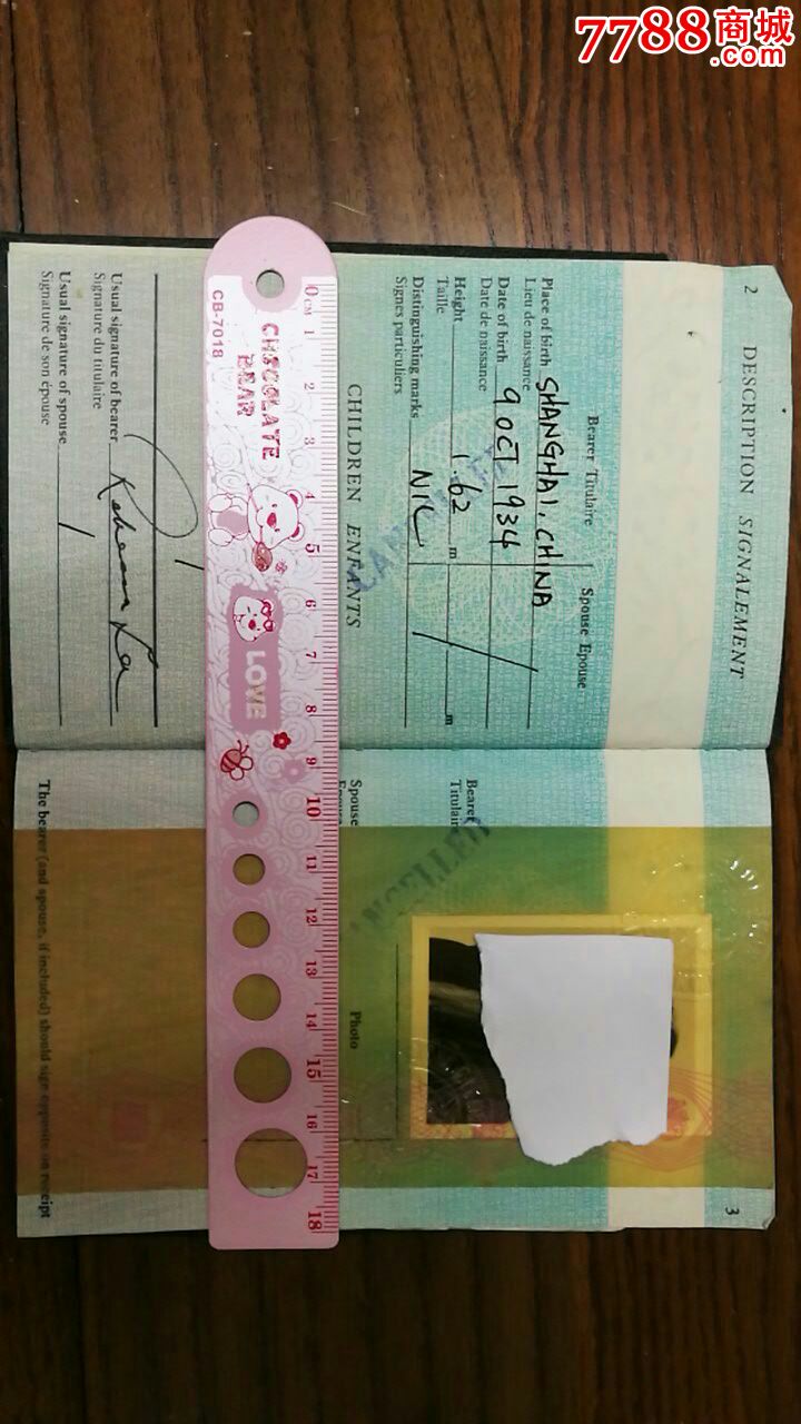 早期香港居民的英国的护照