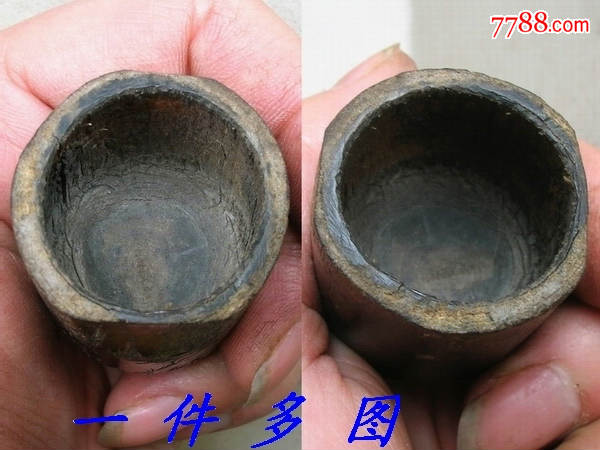 清代老牛角杯(老刻花草图/唐诗/辛巳年"芳甫"款)