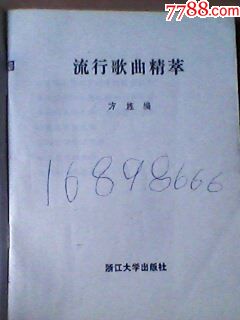 80年代90年代风靡全国的经典老歌影视歌曲流