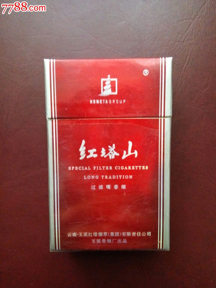 红塔烟草玉溪图片