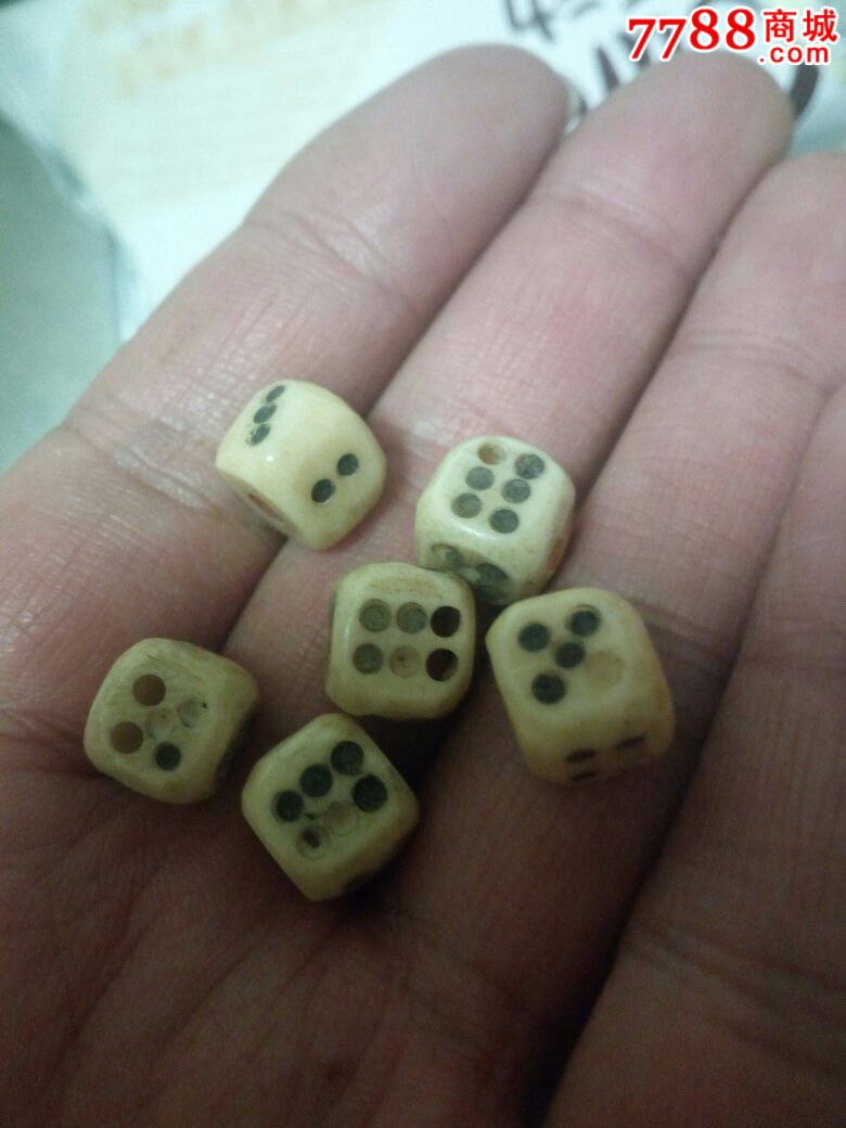老骰子色子六个一起(骨制)