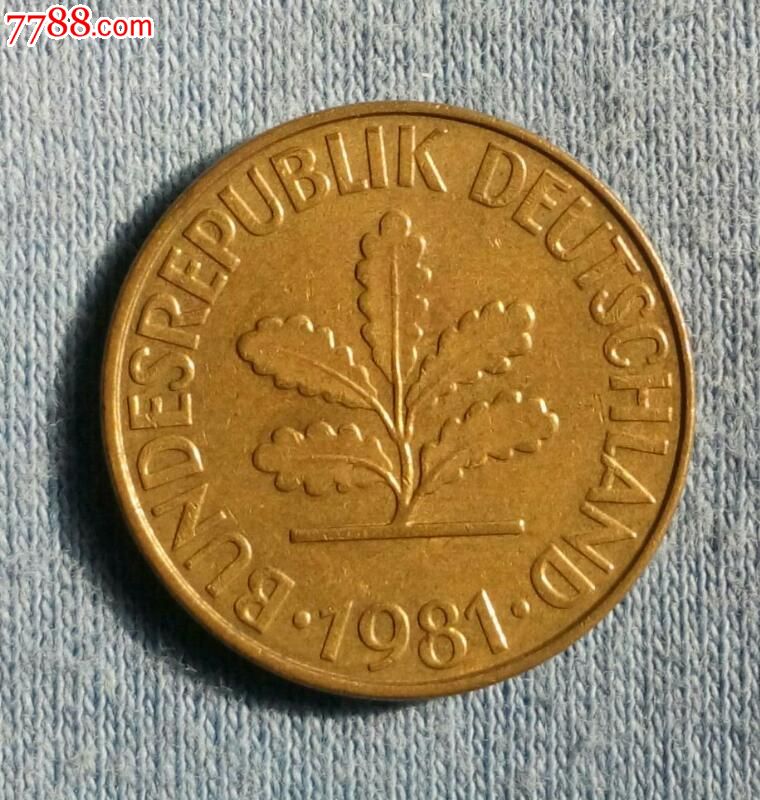 德国1981年10芬尼