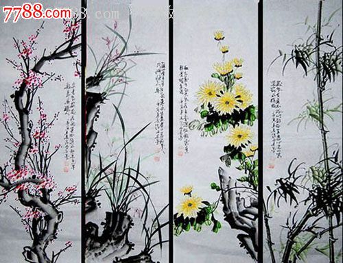 《梅蘭竹菊》四條屏:繪畫原稿-se45852990-花鳥國畫原作-零售-7788