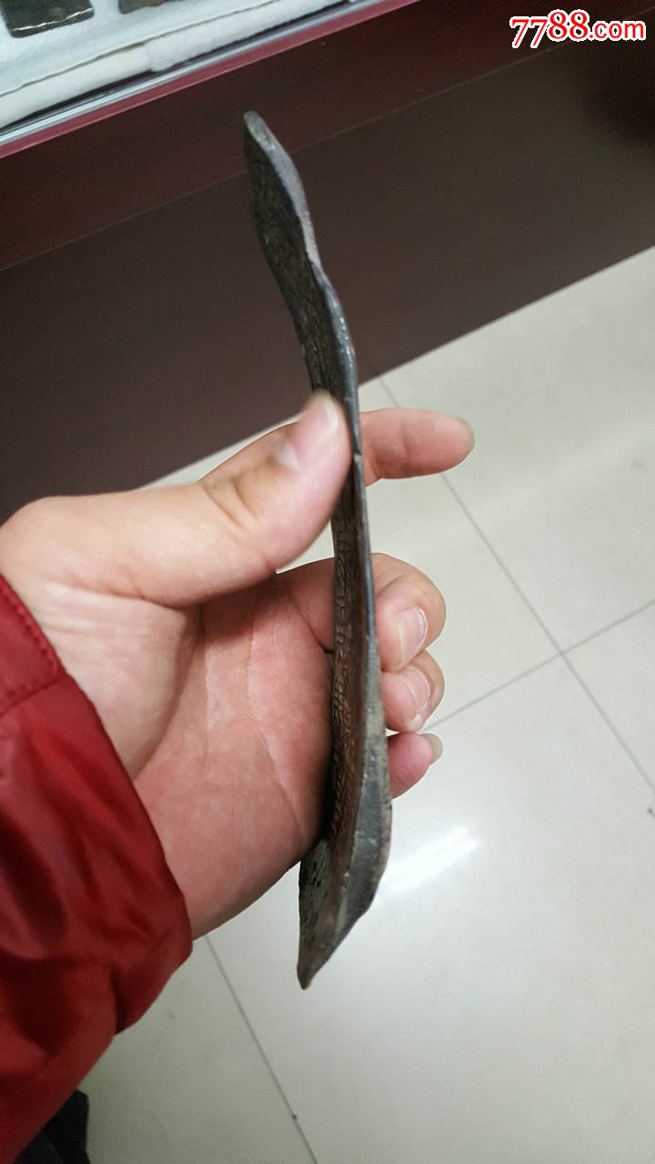 汉代老银板秦诏板老件纯银2号