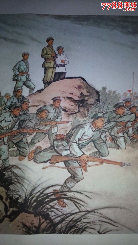 北伐战争漫画图片图片