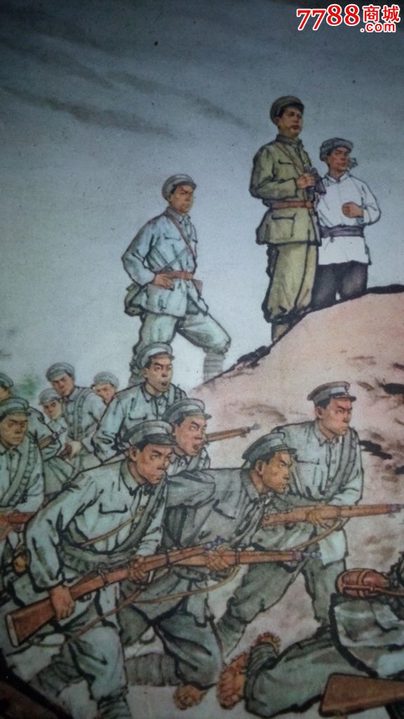 1961年挂图:北伐战争(对开挂图)-se45983537-年画/宣传画-零售-7788