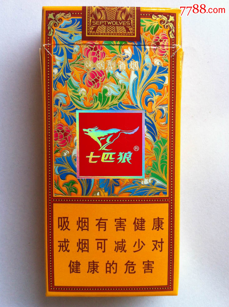 非卖品《七匹狼》大富贵3d