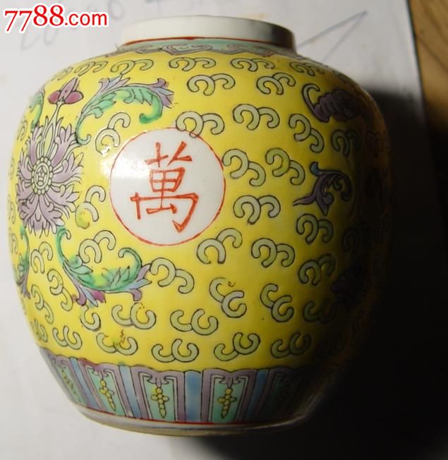 70年代厂货万寿无疆小罐