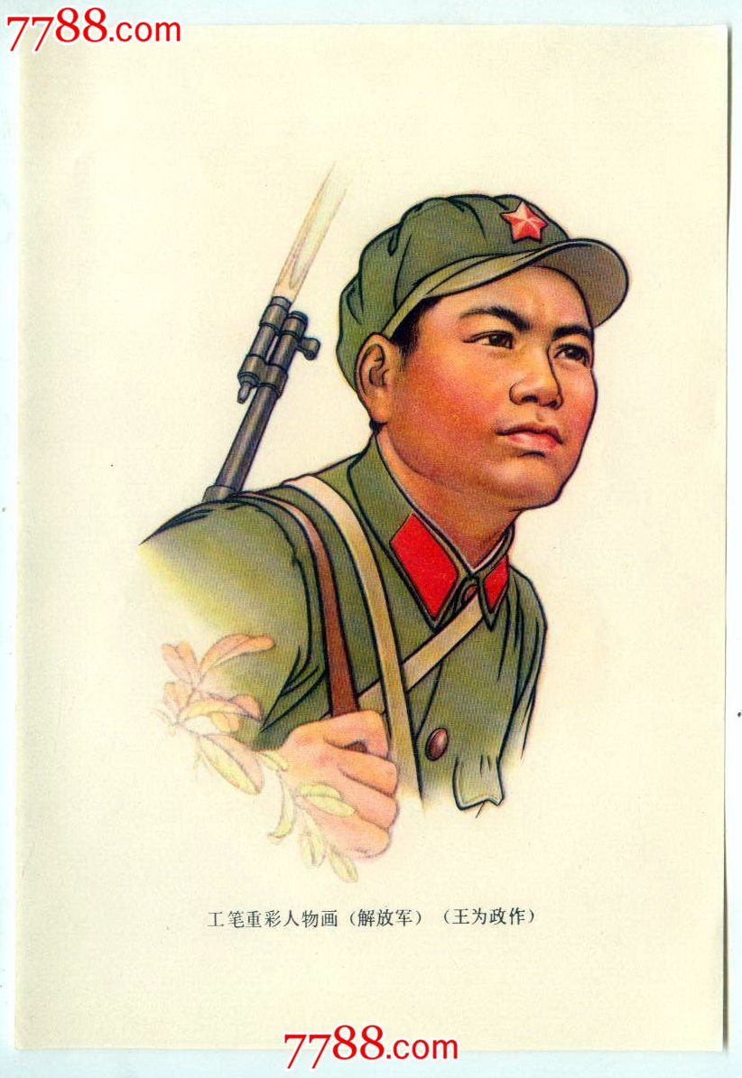 中国士兵图画图片