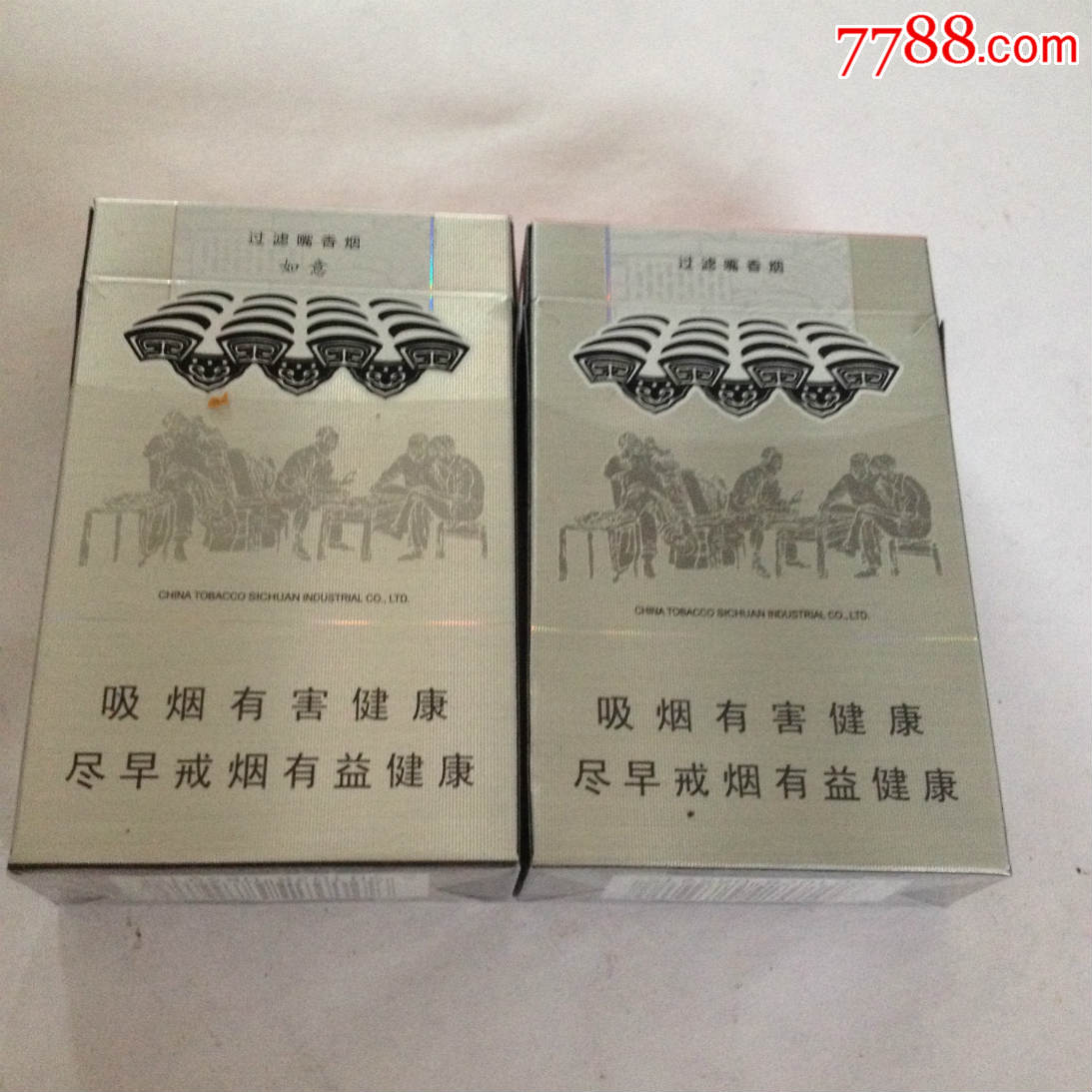 宽窄一对不一样合卖