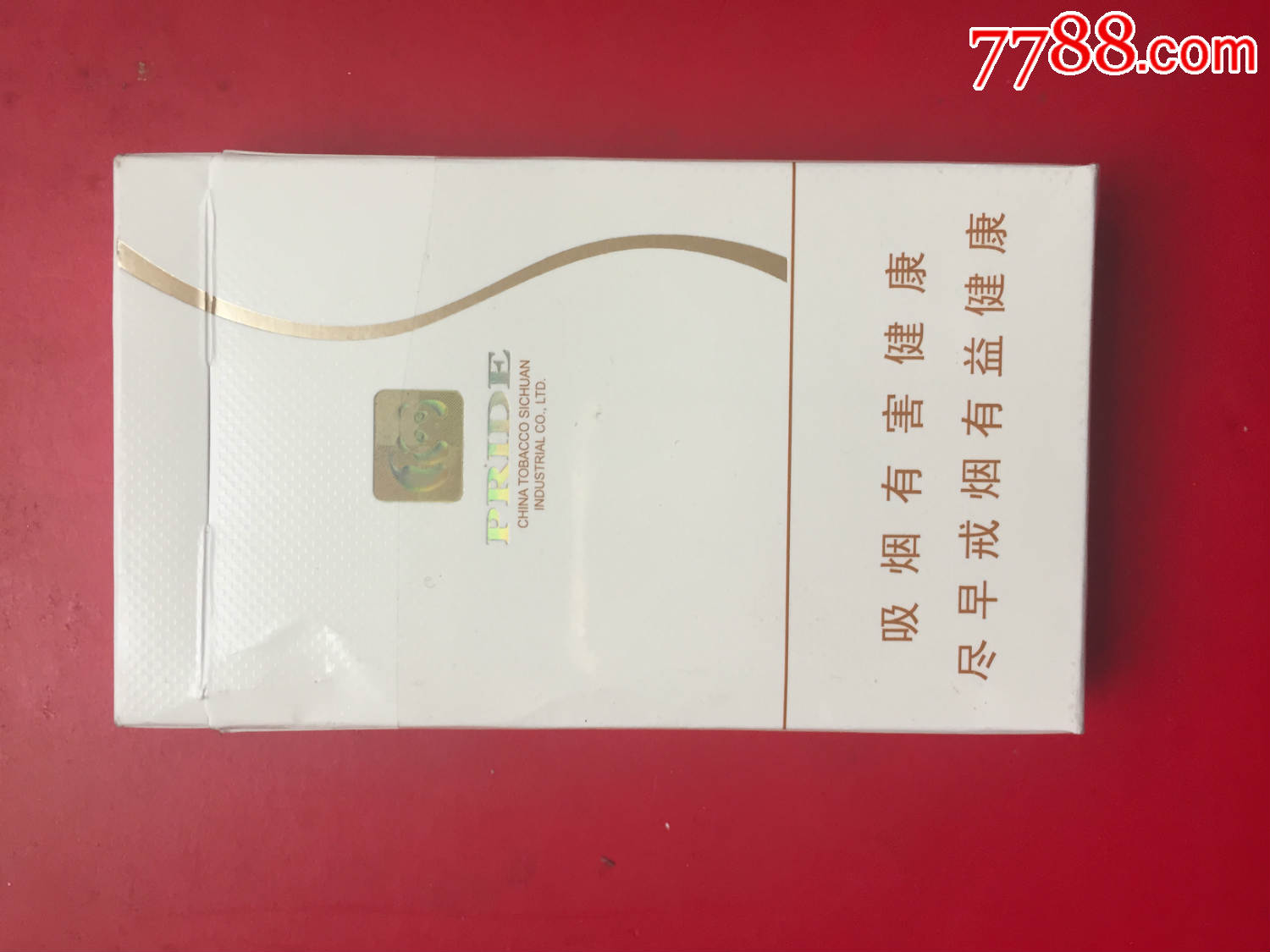 娇子格调烟盒细支