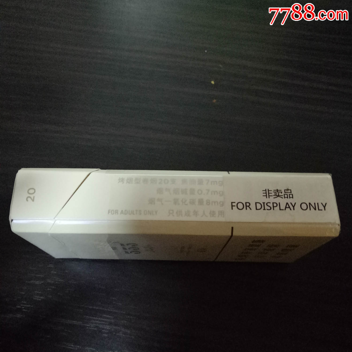 555-银尚-非卖品