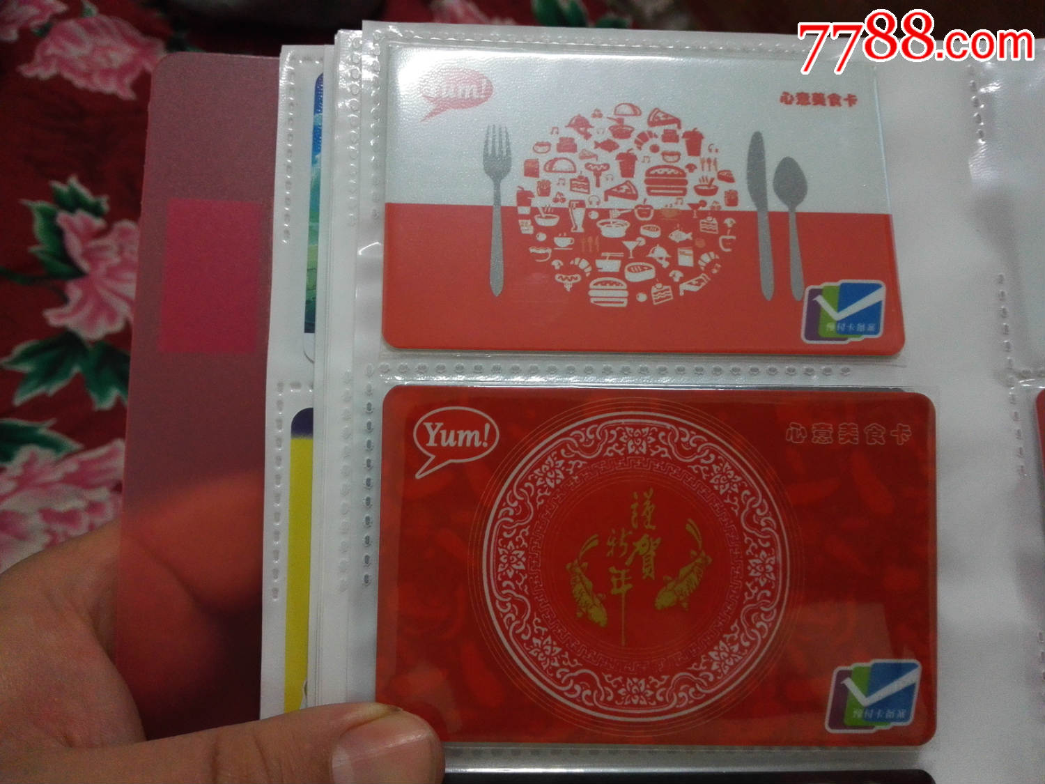 必胜客心意美食碎闪卡