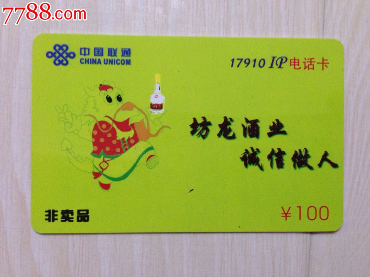 网络电话投诉举报中心是真的吗还是假的的简单介绍 网络电话投诉举报中心是真的吗还是假的的简单介绍