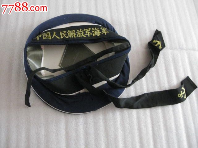 74海军水兵帽【3号】