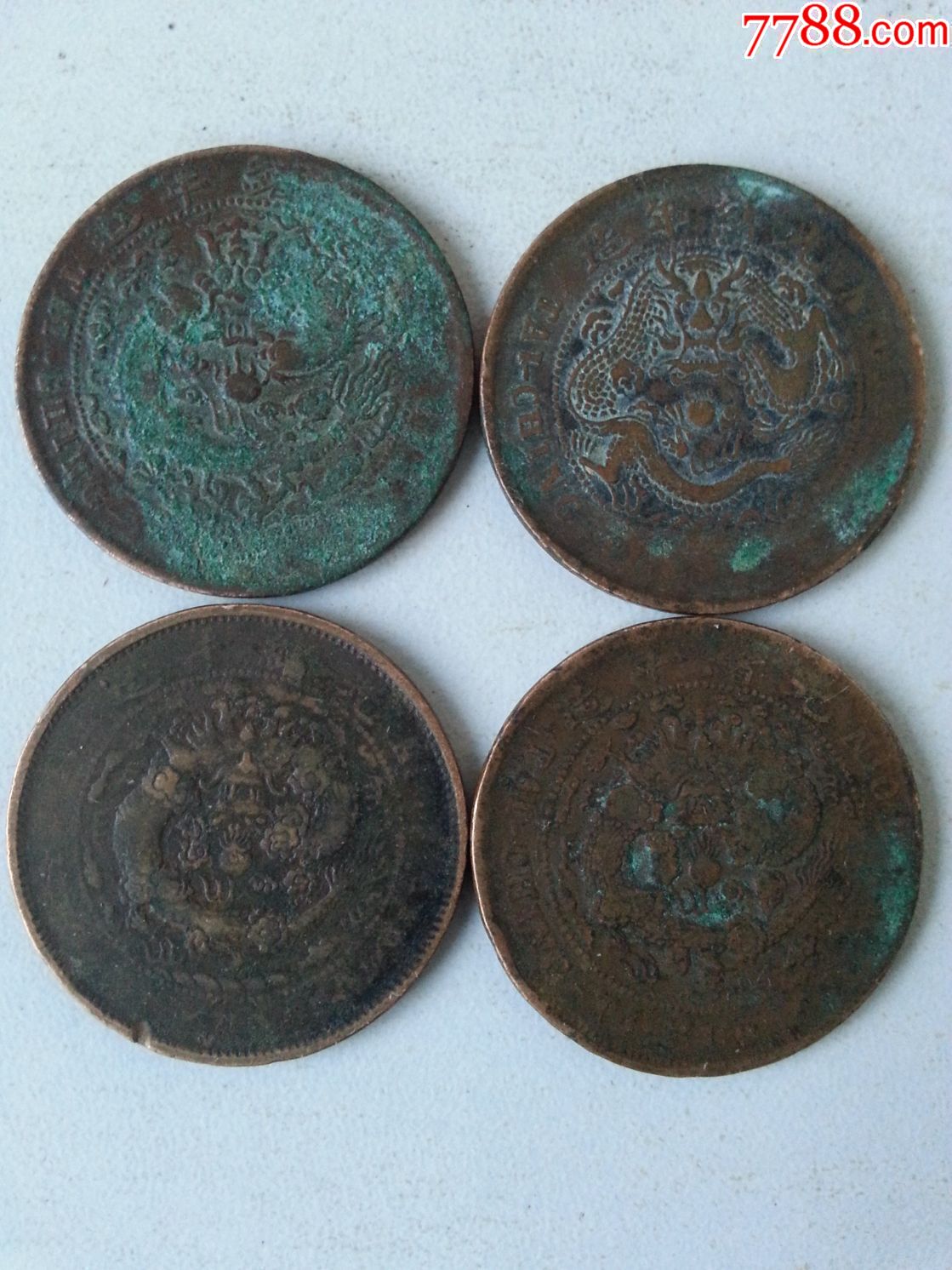 古币铜圆中心【直.湘.川.宁.真品】
