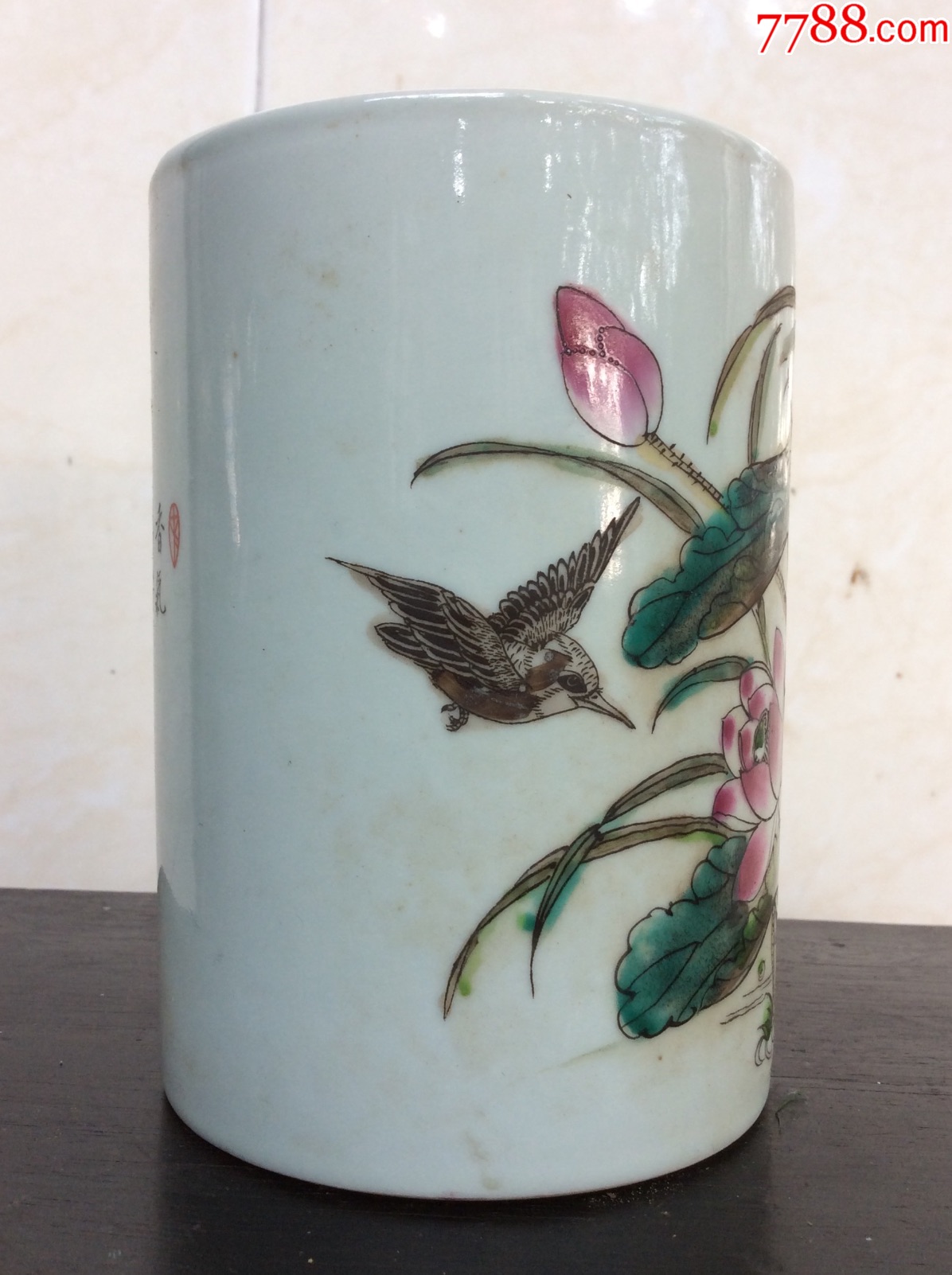 "居仁堂制"款粉彩花鸟笔筒