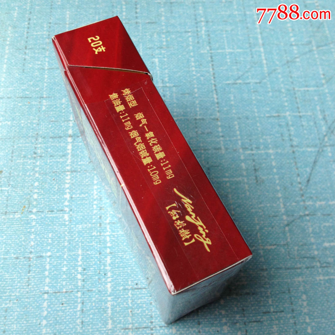 南京,整个烟盒设计是杉树纹精美漂亮,16版,尽早