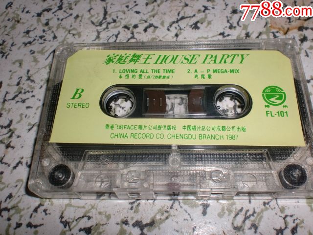 老磁带---------家庭舞王_价格1.88元_第2张_7788收藏__中国收藏热线