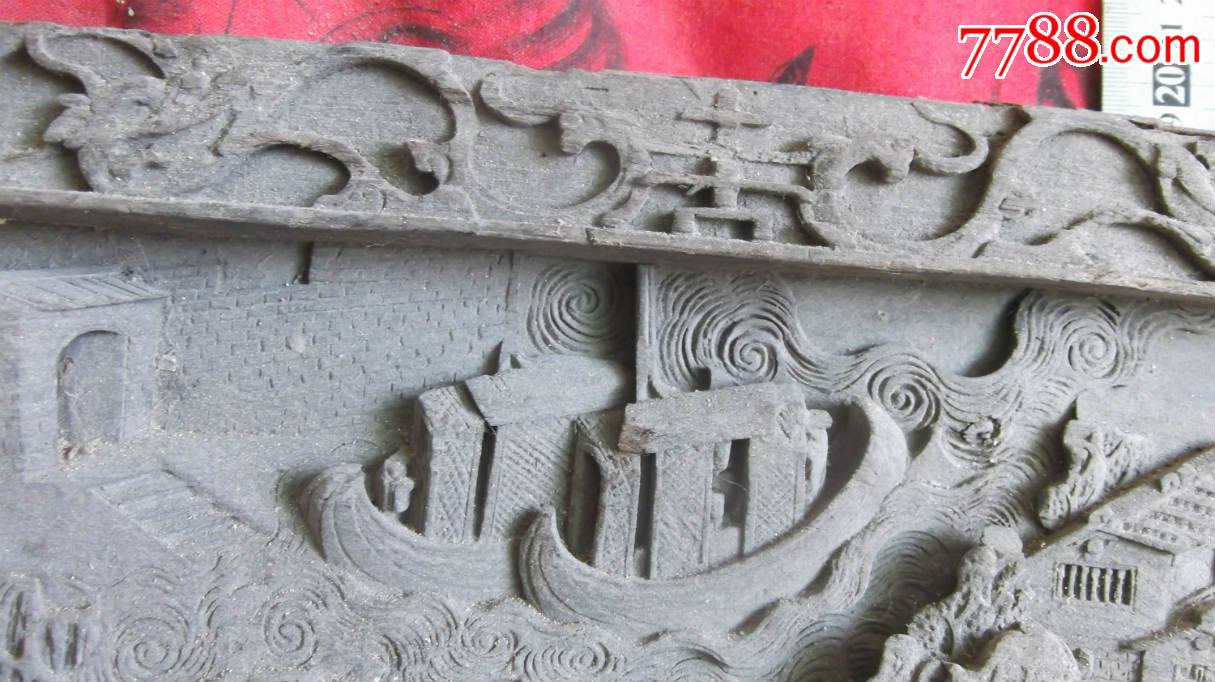 上面有写着洛阳桥三个字,小瑕疵,请抓紧抢购-se46826916-其他根雕