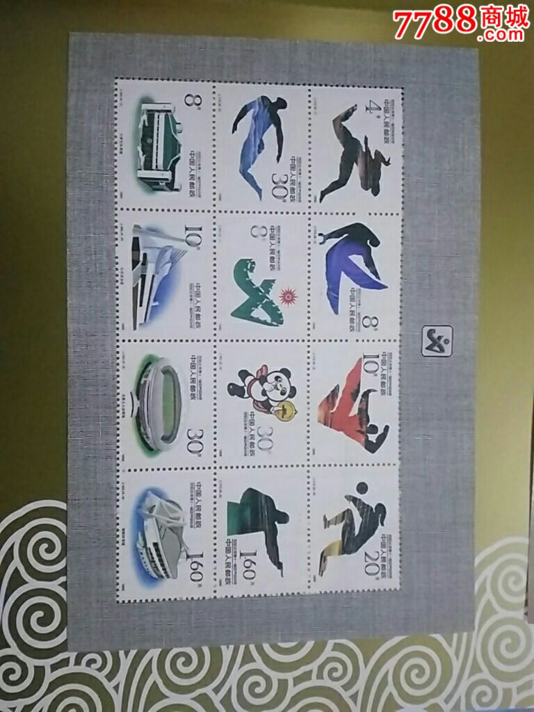 j165-价格:10元-se46837023-新中国邮票-零售-7788收藏__中国收藏热线