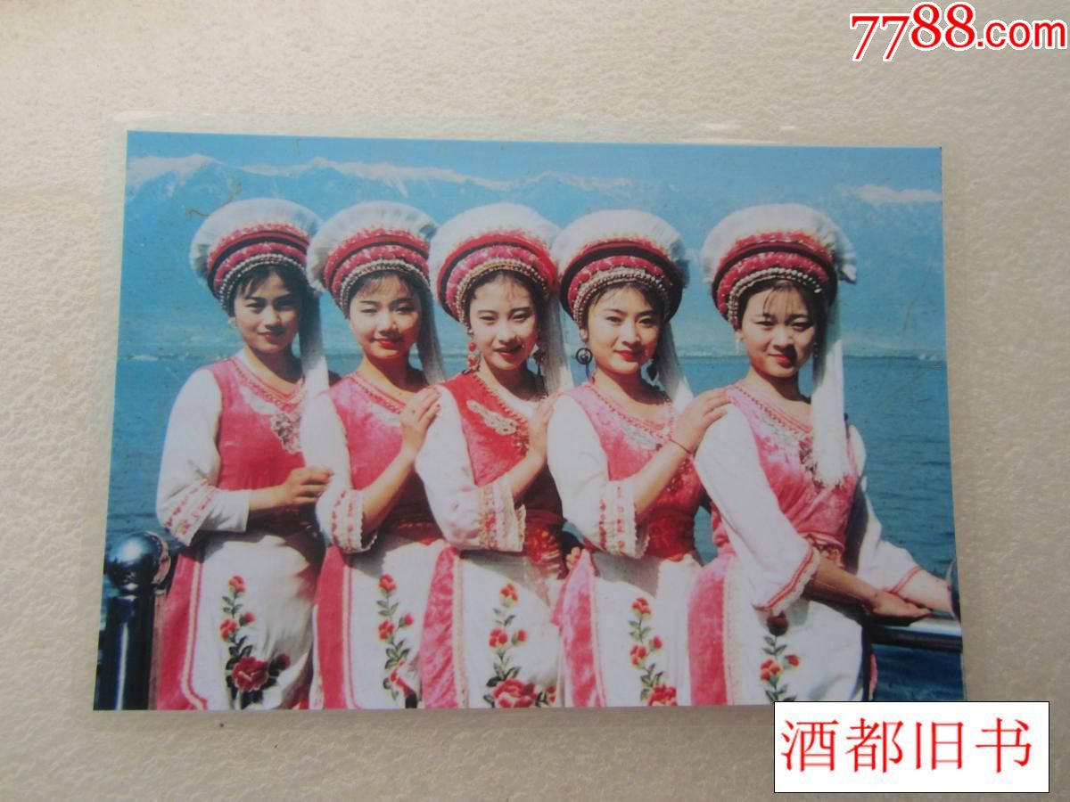 云南大理白族自治州洱海边上的《五美女》照片,白族(五朵金花)新照片