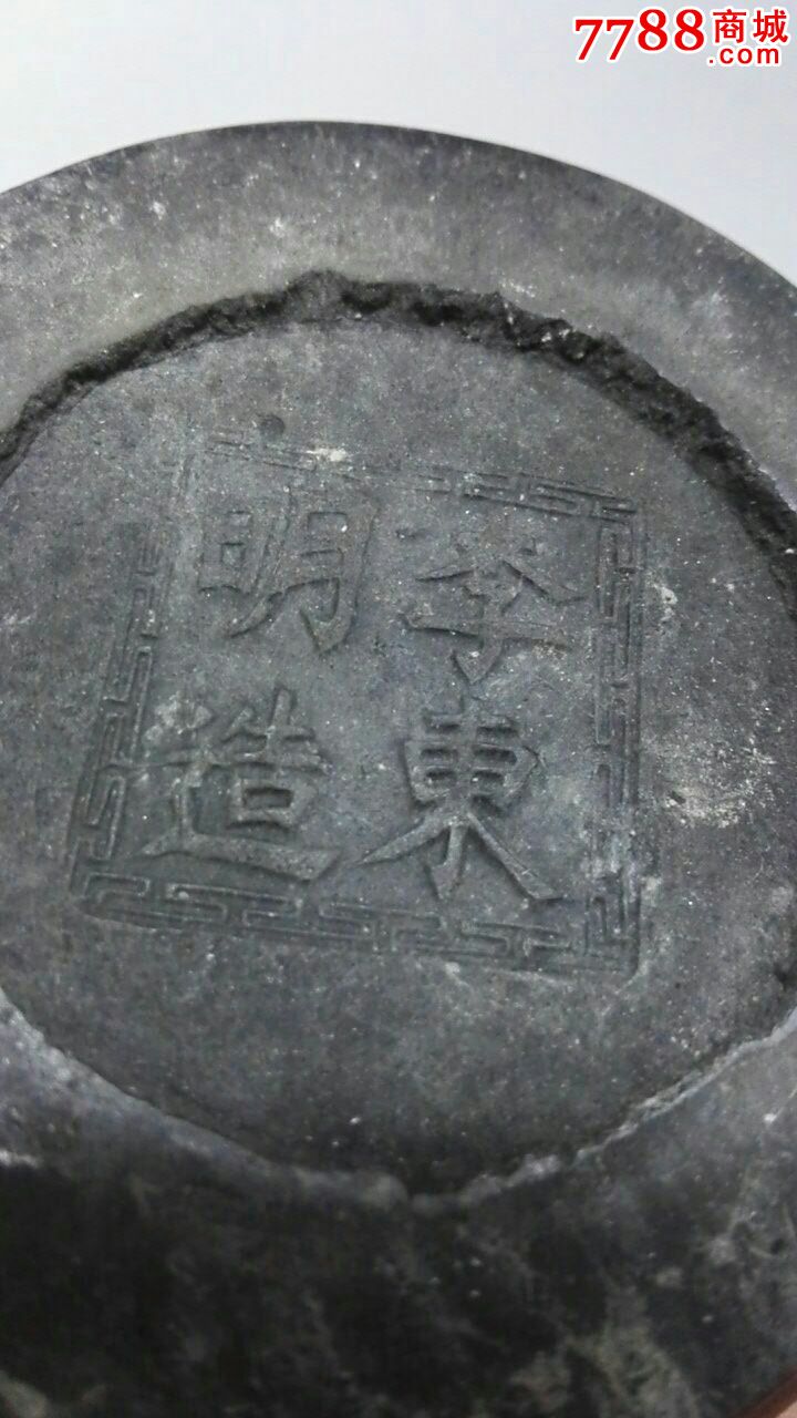 李东明造全品寿星纹蟋蟀罐