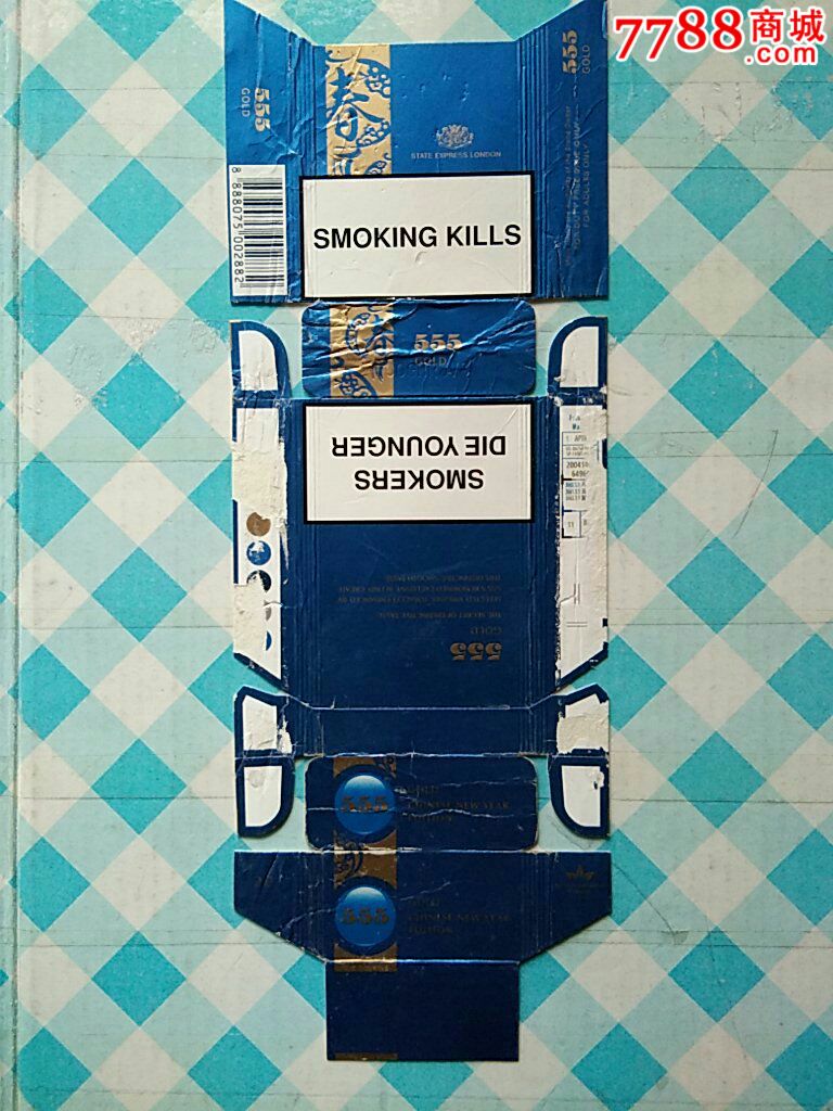 新加坡-价格:3元-se46909375-烟标/烟盒-零售-7788收藏__中国收藏热线