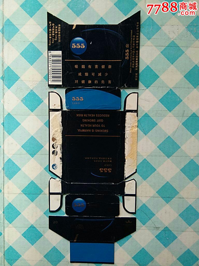 新加坡-价格:2元-se46910571-烟标/烟盒-零售-7788收藏__中国收藏热线