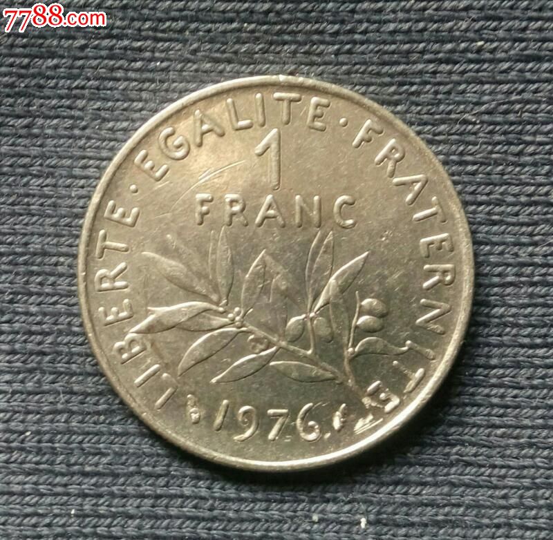 法国1976年1法郎