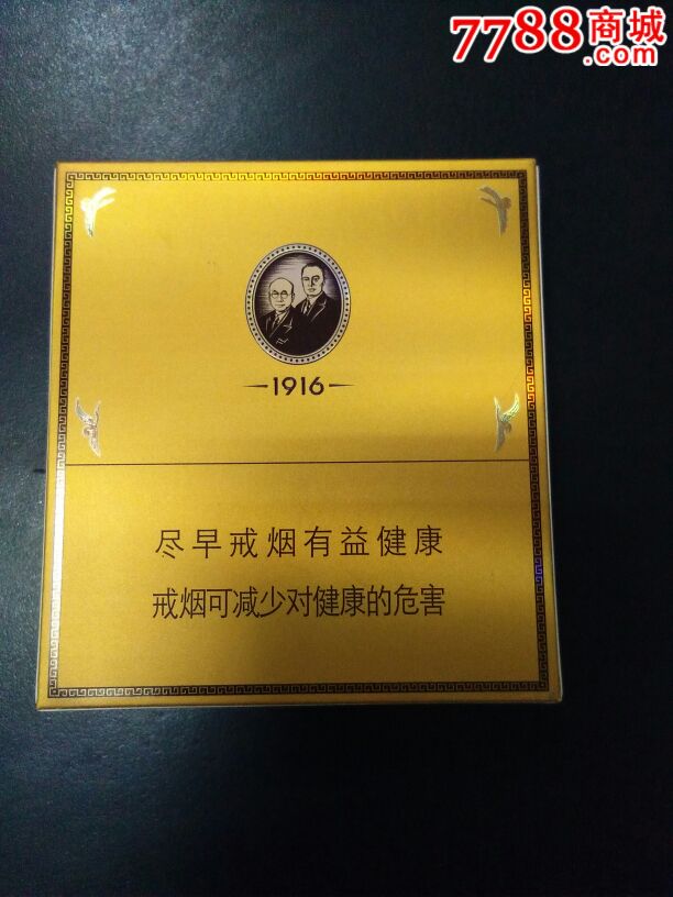 黄鹤楼-感恩新版(全翻盖)