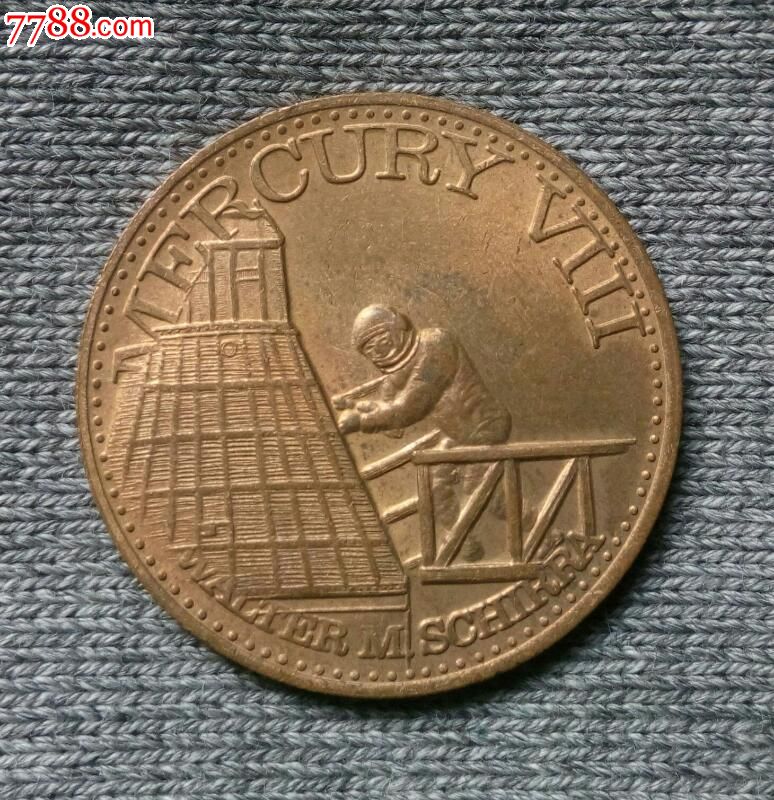 1962年美国航天纪念章