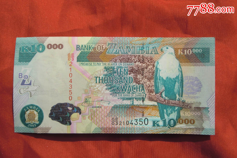 赞比亚10000克瓦查(2007年版)